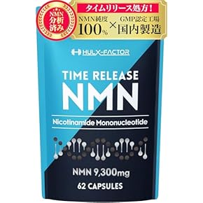 ❤大人気 リザーブ4箱お得　レスベラトロール　アメリカ純正品 抗酸化 レスベラトロールの働きとサプリメント一覧 サプリメント専門店